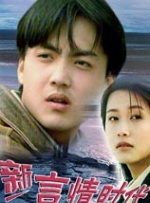 邂逅的人妻
